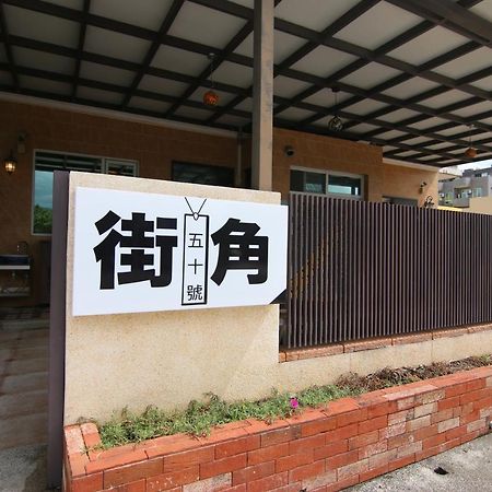 Sevilla Hostel Taitung Bagian luar foto