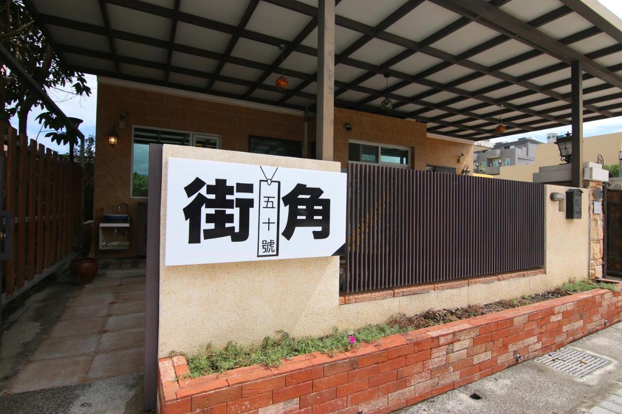 Sevilla Hostel Taitung Bagian luar foto